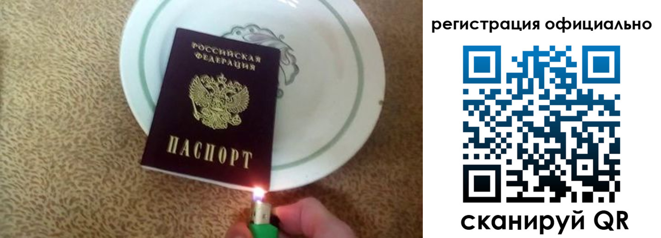 найти адрес прописки в Волгограде