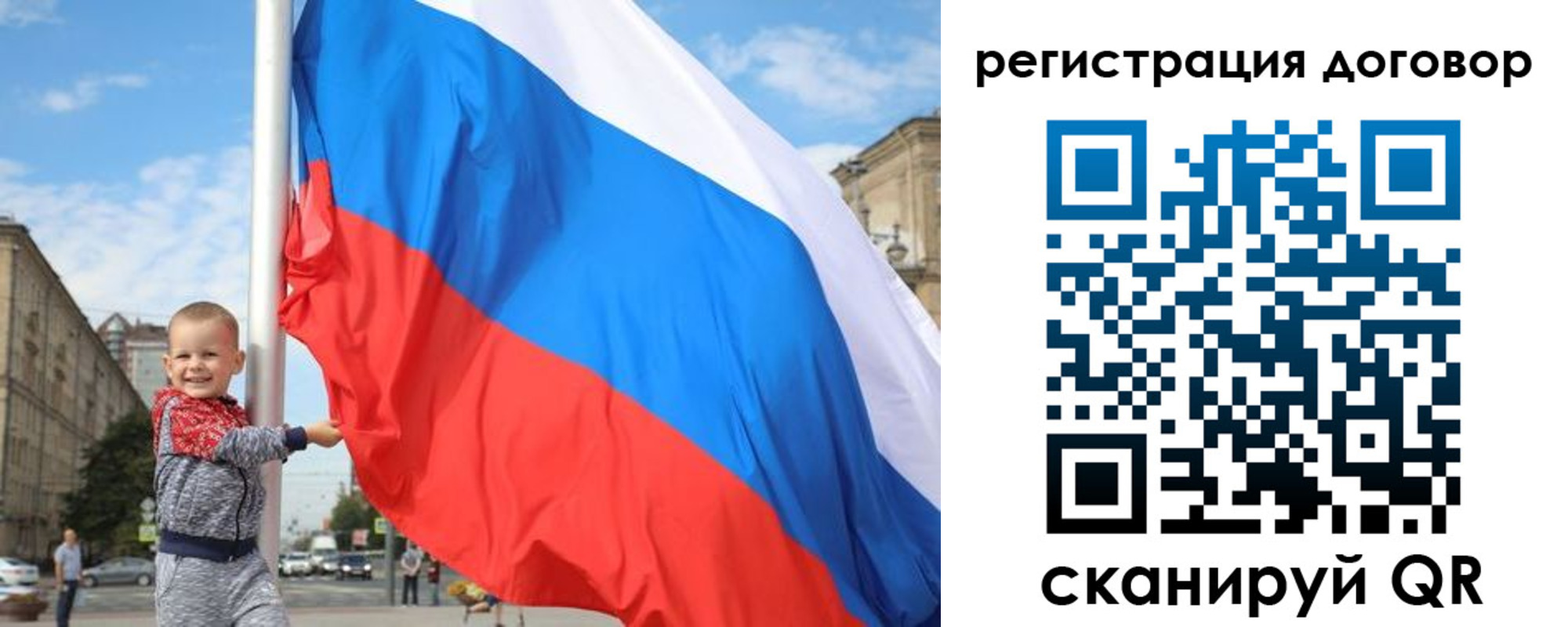 прописка иностранных граждан в Волгограде