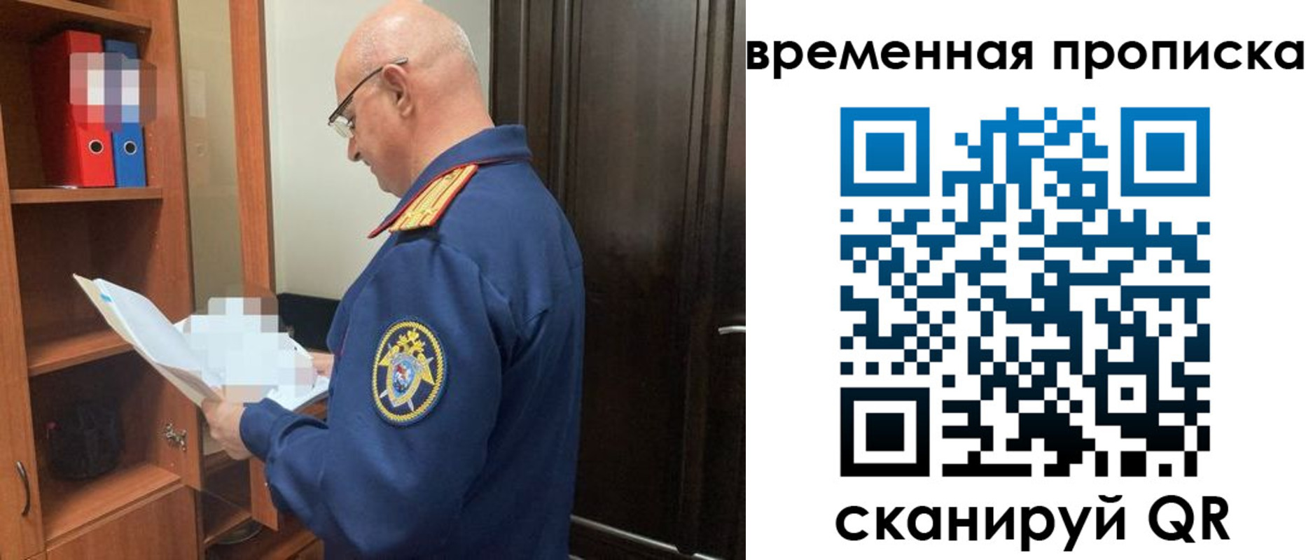 временная регистрация адрес в Волгограде