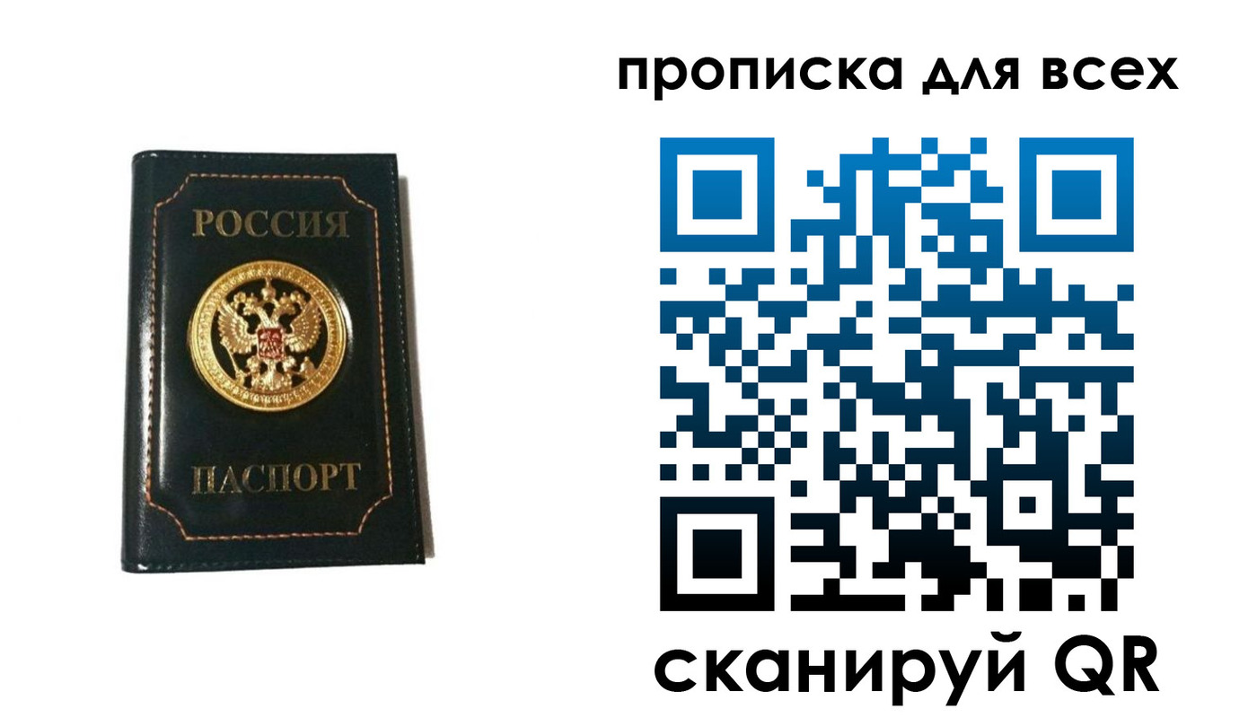 миграционный учет в Волгограде