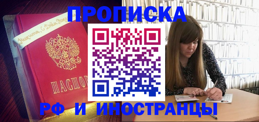 временная регистрация госуслуги в Волгограде